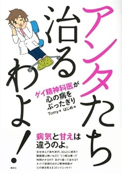 病気がみえる あやさん専用 ATEX ルルド ふくらはぎマッサージャー AX-HJ360(ピンク