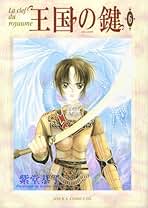 Amazon.co.jp: 紫堂 恭子: 本