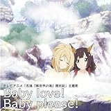 名湯『異世界の湯』開