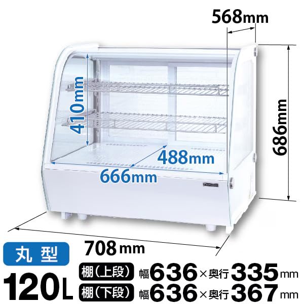 Amazon | レマコム 業務用 卓上 対面冷蔵ショーケース 120L RCS