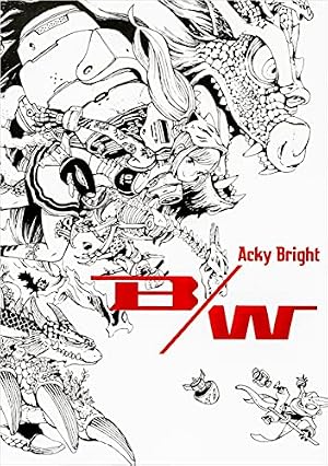 Amazon.co.jp: スターストリングスより eBook : つくしあきひと