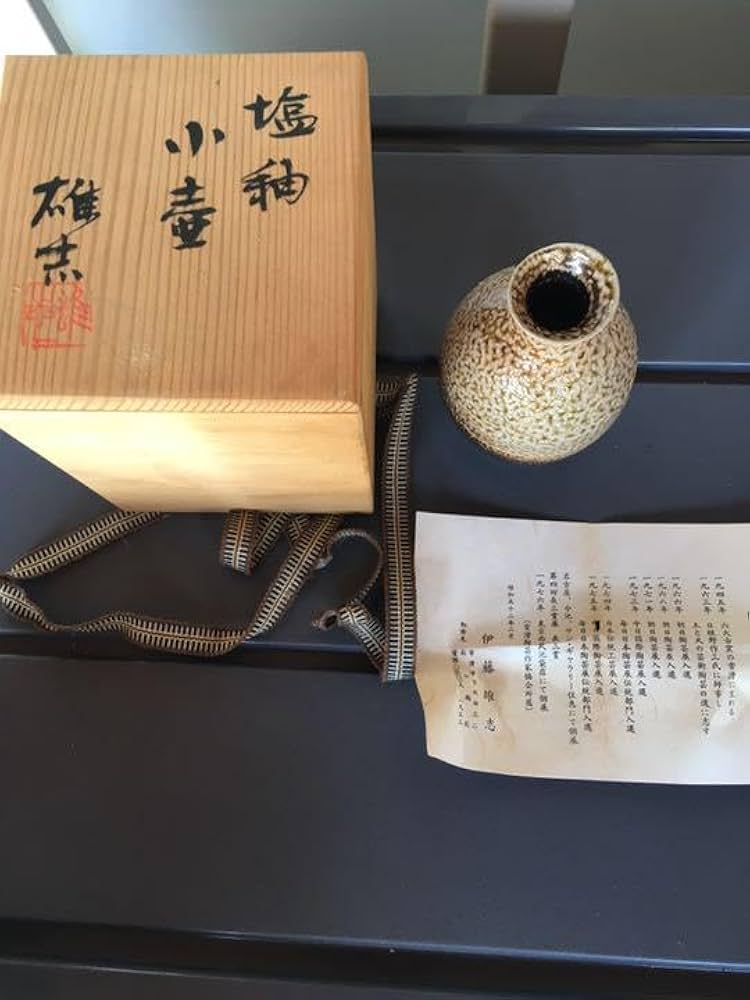 常滑焼 伊藤雄志作 小壺 Amazon.co.jp: 常滑焼 伊藤雄志作 小壺 : ホーム＆キッチン