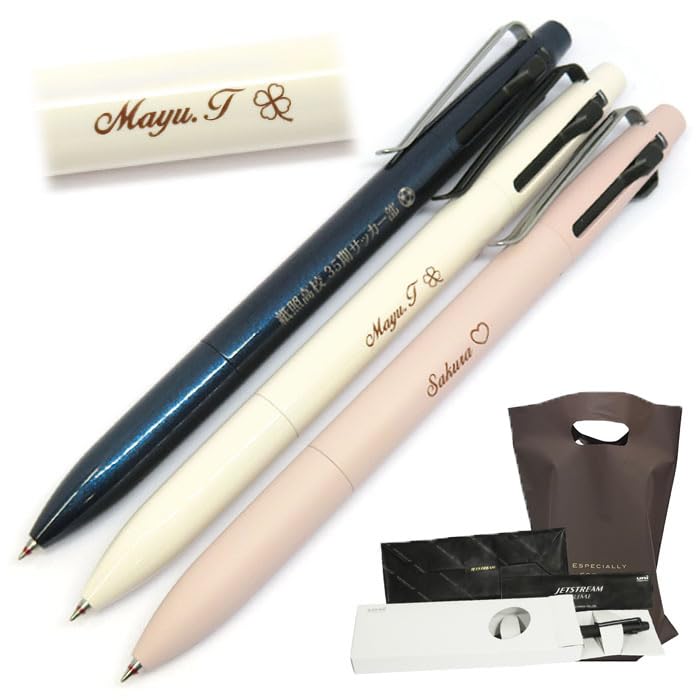 Amazon | 【超最速名入れ】 3色ボールペン ギフト ラッピング 手渡し袋