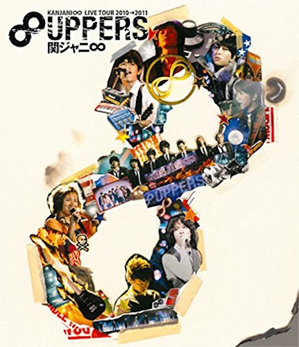 関ジャニ∞　CD.Blu-ray.グッズまとめ売りセット 関ジャニ∞ CD、DVD、グッズまとめ売り 邦楽