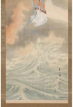 Amazon.co.jp: DE06-9167[TOM]【真作】古瀬素石掛軸絹本肉筆彩色落款印