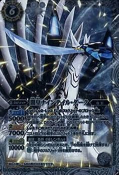 Amazon.co.jp: バトルスピリッツ/闇皇ナインテイル・ダーク SD11