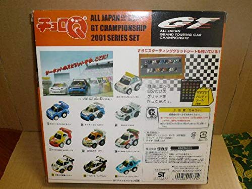 Amazon.co.jp: チョロQ 全日本GT選手権シリーズ 2001限定