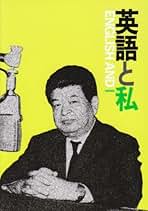 松本亨英会話全集 全7巻とカセット　NHKラジオ hq720.jpg?sqp=-