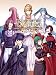 NANATSU NO TSUMI TO BATSU(+BOOKLET)(ltd.)
