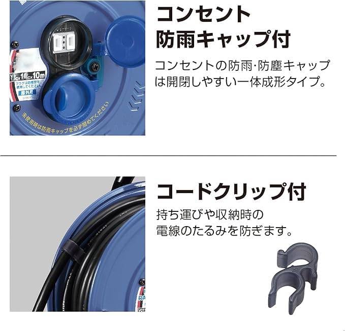 屋外用 (防雨型) 100V型 コード10m 太さ1.25㎟ 標準型 温度センサー内蔵 (電線溶解防止機能) コンセント2個 コンセ