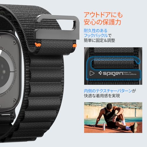Spigen Apple Watch バンド WBF1 (アルパインループスタイル)