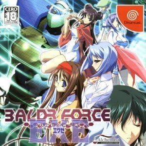 Baldr Force EXE [Japan Import]