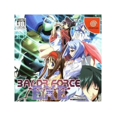 �Х�ɥե����� ������ (BALDR FORCE EXE)