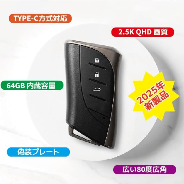 DAMOACAM key fob camera highlighting 2.5K QHD, 64GB internal storage, Type-C support, 80-degree wide angle, and camouflage plate.
