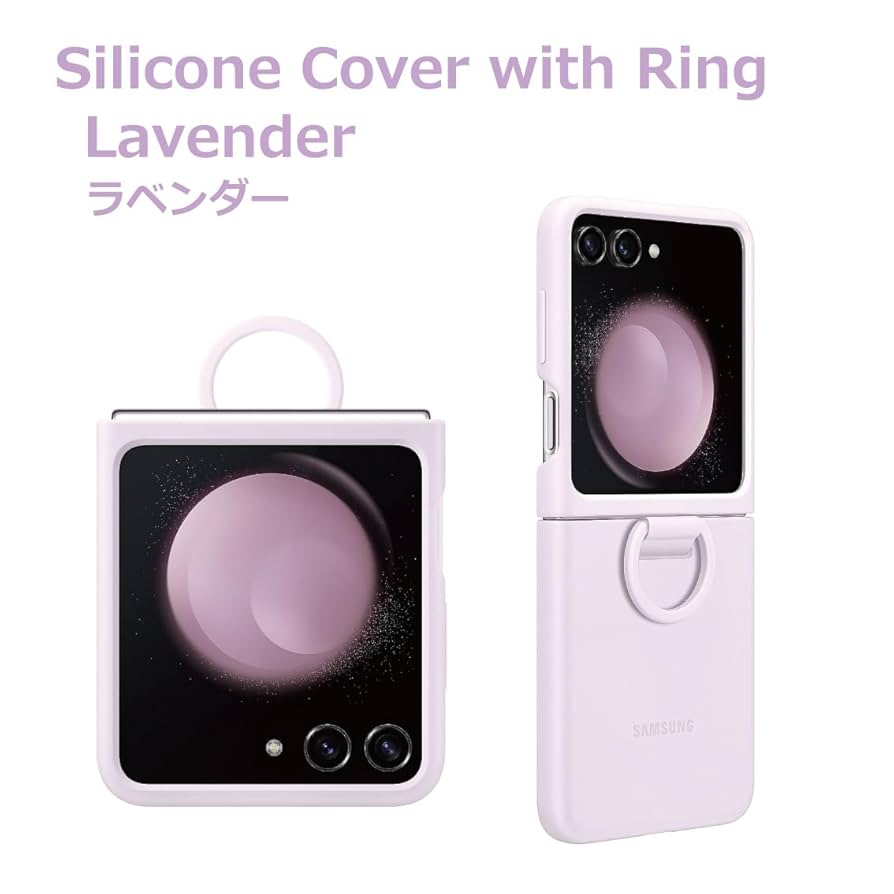 Amazon.co.jp: Galaxy Z Flip5 ケース 純正 シリコンケース