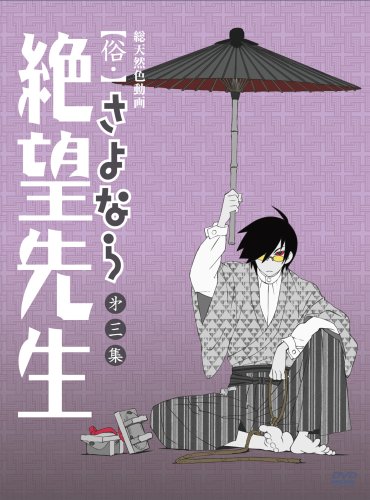 俗 さよなら絶望先生 Op リリキュアgo Go ニコニコ動画