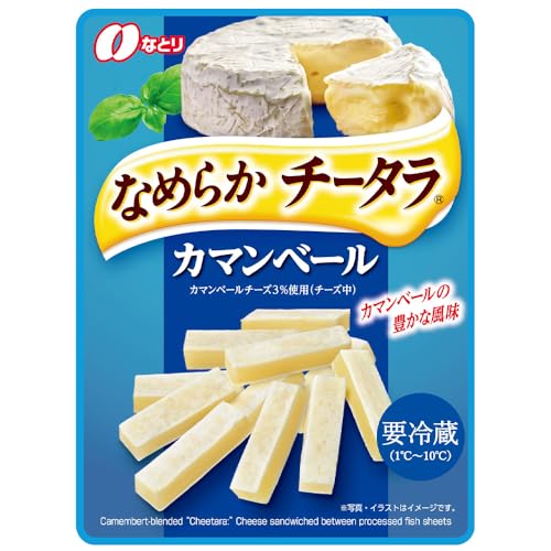 [①] ȂƂ ܂₩`[^ J}x[ 27g×5