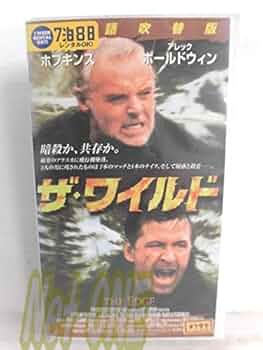 Amazon.co.jp: ザ・ワイルド【日本語吹替版】 [VHS] : アレック