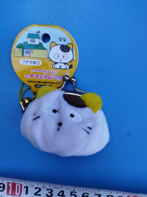 Amazon.co.jp: うちのタマ知りませんか？ プチがまぐち タマ 昭和