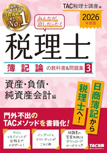 本の表紙