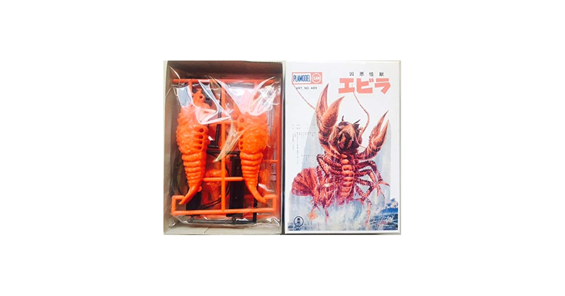 Amazon | マルサン ミニプラモデルコレクション 東宝キャラ編