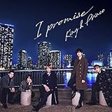 I promise(初回限定盤A)(DVD付) - King & Prince (特典:ナシ)