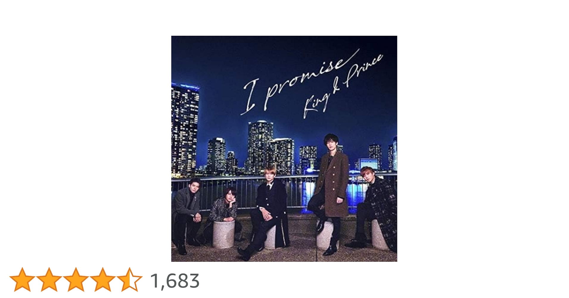 キンプリ 初回限定盤 君を待ってる I promise L& Tour2019 Amazon.co.jp: I promise(初回限定盤A)(DVD付) - King & Prince