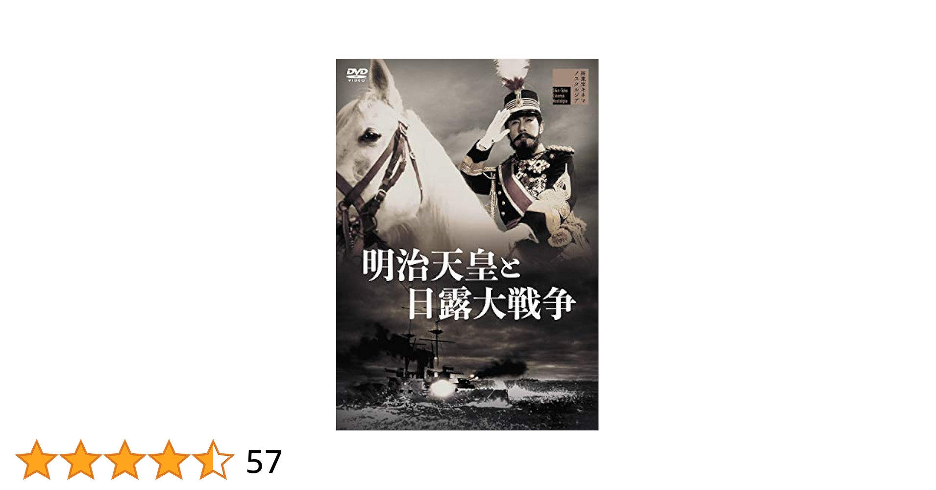 明治銀婚・日清戦勝・日露戦役凱旋 明治銀婚・日清戦勝・日露戦役凱旋 Japan 1832-1868 Old Pre