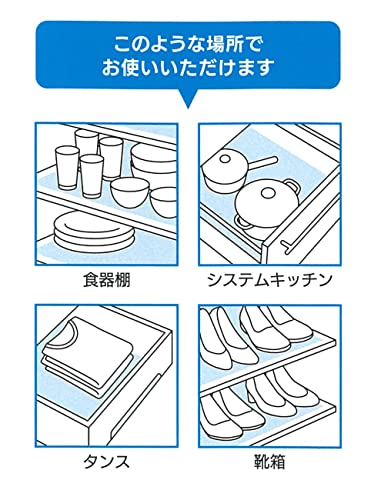 日泉ポリテック『透明エンボスシート』