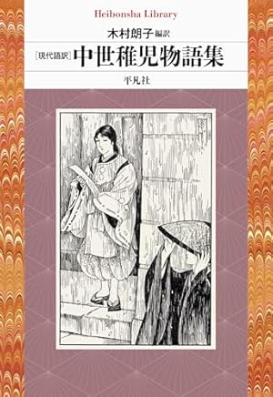 落第忍者乱太郎 49巻 プレミアム版 裏話集付き 尼子騒兵衛 落第忍者乱太郎 49巻 プレミアム版 裏話集付き 尼子騒兵衛 落第