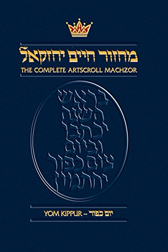 The Complete Artscroll Machzor: Yom Kippur (Pocket size edition)