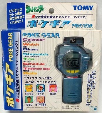 Amazon.co.jp: ポケットモンスター ポケギア : Toys & Games