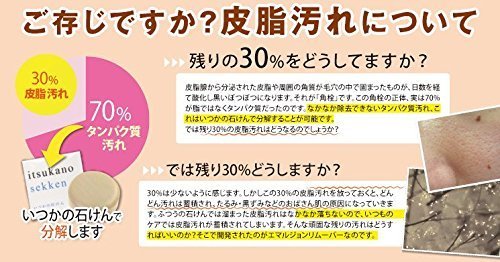 Amazon | リーフレット同封 エマルジョンリムーバー 300ml 2本セット