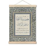 MHJFERGV Islamic Wall Art Poster, Islamic Home Decor, Vintage Blue and Gold Floral Ayatul Kursi Al Fatiha Canvas Wall Decor for Home Bedroom Prayer Room, Muslim Gifts for Women, 12x16 Inches