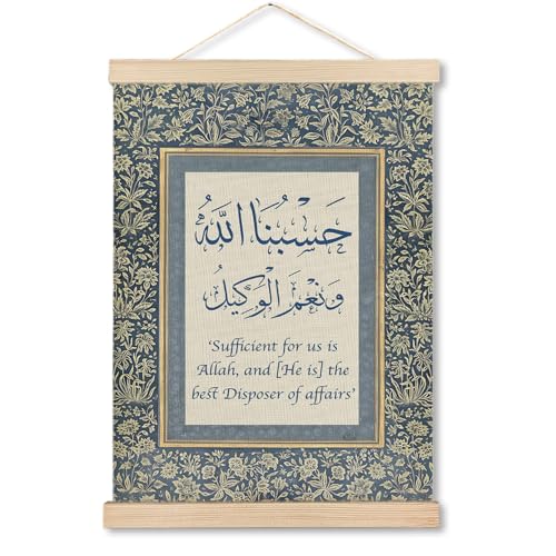 MHJFERGV Islamic Wall Art Poster Islamic Home Decor Vintage Blue and Gold Floral Ayatul Kursi Al Fatiha Canvas Wall Decor for Home Bedroom Prayer Room Muslim Gifts for Women 12x16 Inches