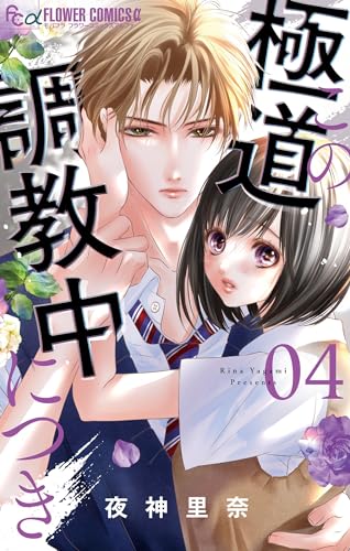 Amazon.co.jp: 夜神 里奈: books, biography, latest update
