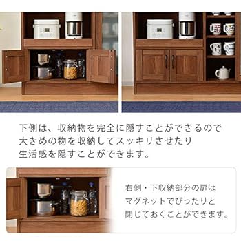 食器棚 レンジ台 88cm コンセント付 北欧 楽天市場】【新色発売】 食器棚 ロータイプ 幅88cm 幅118cm