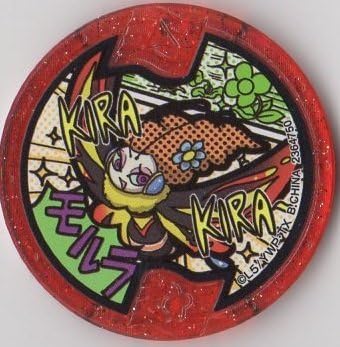 Amazon Co Jp 妖怪メダルusa Case03 モルラ ノーマル ホビー 通販