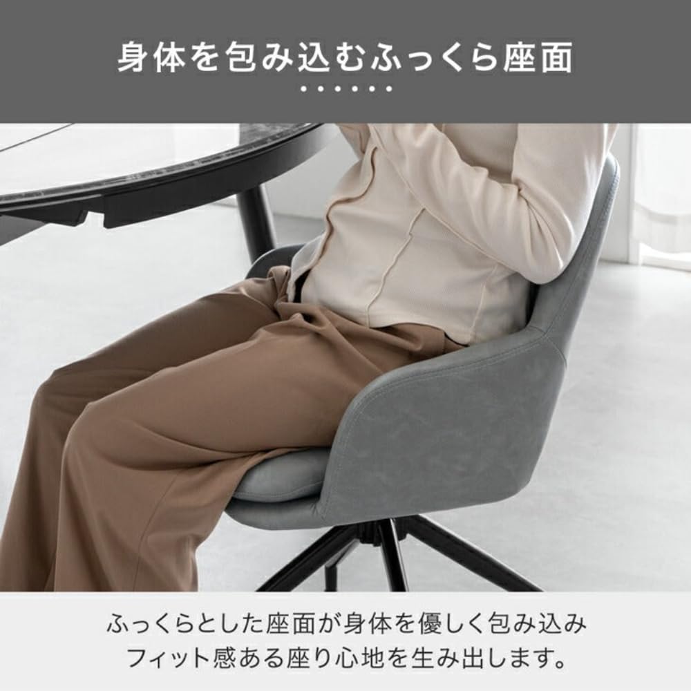 Amazon｜タンスのゲン ダイニングチェア 4脚セット 回転式 肘付き