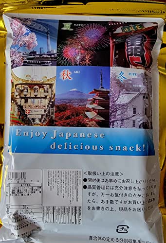 Ready to Eat roasted seasoned Japanese mini Crab with fish eggs Snack-Oakabe Tamago Kani 5.2oz(150g) - Thumbnail 2