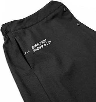 Amazon.co.jp: [ごきげんめいと] 2605 スクール キュロット