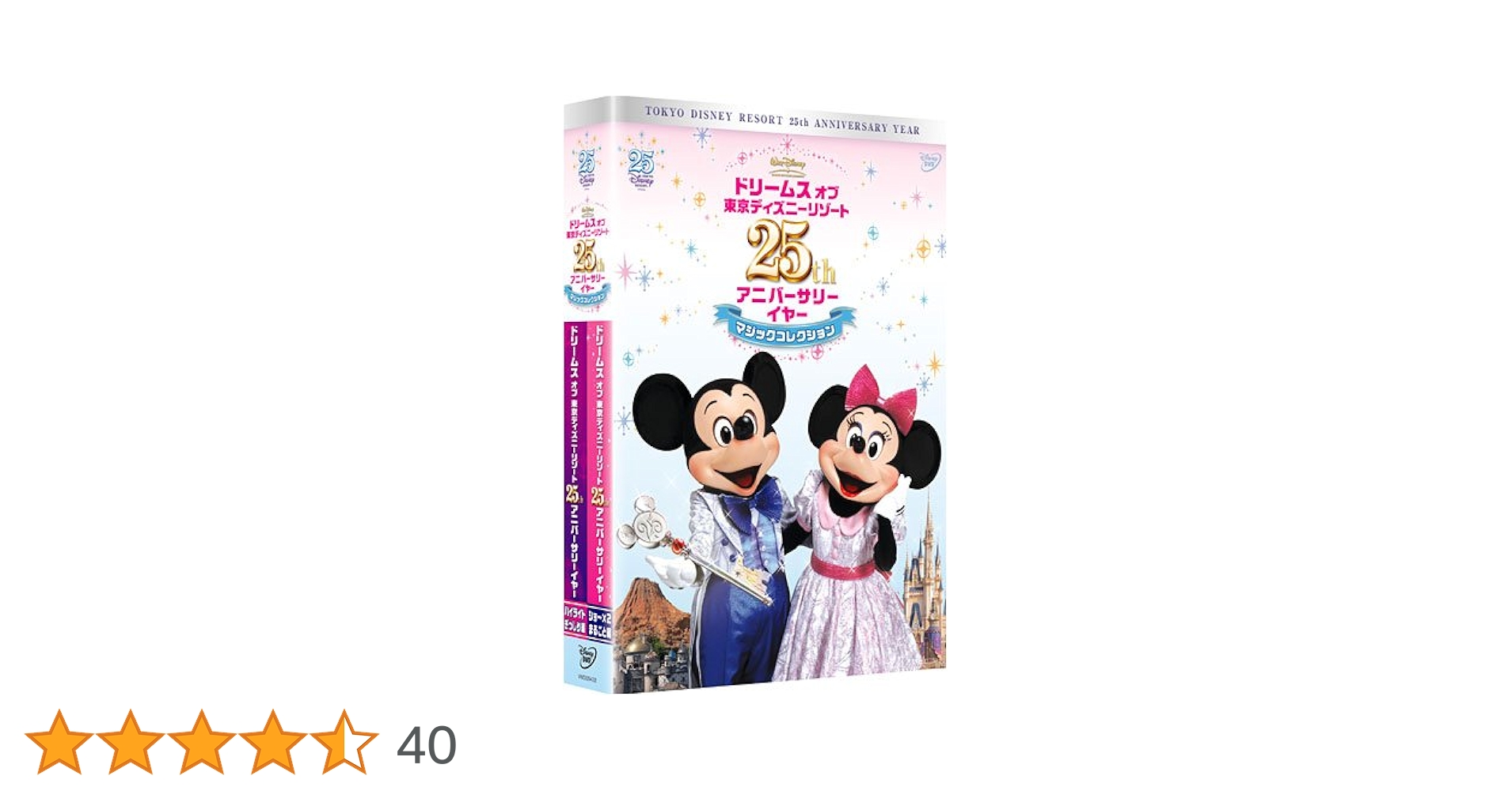 ディズニーリゾート物語 全30巻セット　専用ファイル、付属クリアアート付き ディズニーリゾート物語付録クリアアート - メルカリ