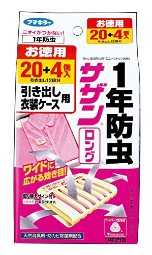衣替えに 防虫剤おすすめ11選 防カビ ダニから守るタイプも 害虫駆除のプロが解説 マイナビおすすめナビ