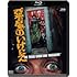 悪魔のいけにえ 公開40周年記念版(価格改定 / Blu-ray)