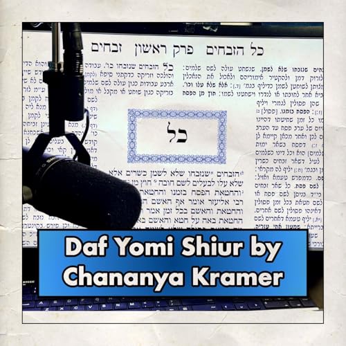 Menachos Daf 22 Podcast Por  arte de portada