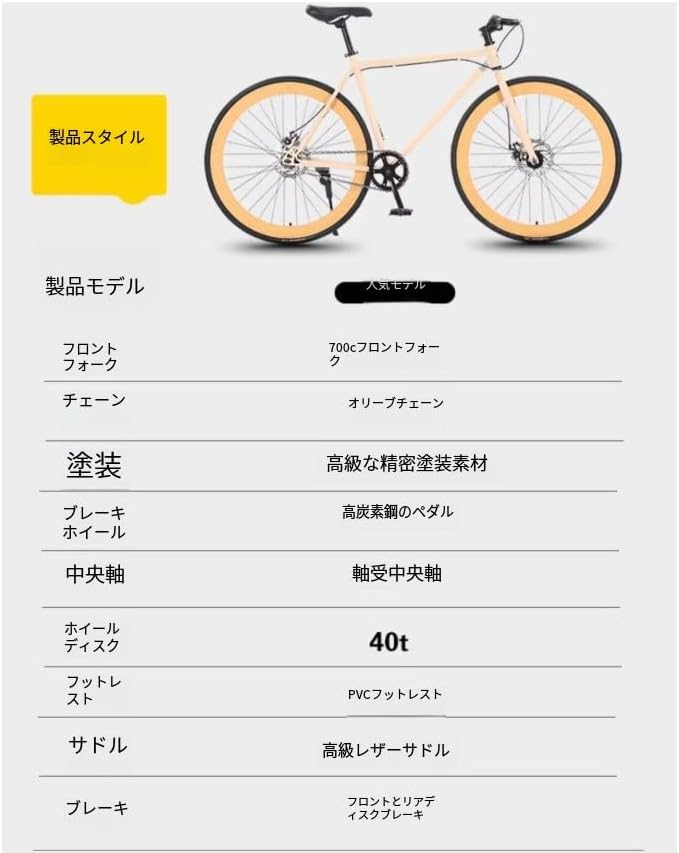 Amazon | 【XXA】ロードバイク 700C ロードバイク アルミ合金車 デュアルディスクブレーキ ブループリント シフトケーブル ディスク  自転車 16/24/27/30段変速 街乗り 通勤 通学 適応身長165cm以上 (オブシディアンブラック ストレートハンドル,24速) | XXA  | シティー ... ロードバイク 自転車 バイク スポーツ向け ストリートバイクダブルディスクブレーキ、炭素鋼、道路の自転車レース、男性と女性 27イン