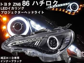 ウ*キ様 引取（or着払い）　86 brz SONAR ヘッドライト イカリング 引取（or着払い） 86 brz SONAR ヘッドライト イカリング - メルカリ