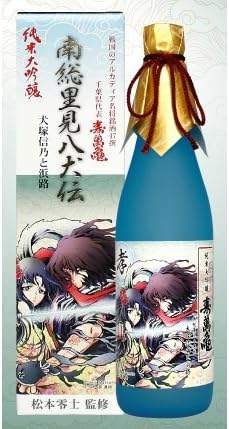 Amazon Co Jp 戦国のアルカディア名将銘酒47撰 千葉県代表 純米大吟醸 寿萬亀 南総里見八犬伝 犬塚信乃と浜路 7ml 食品 飲料 お酒 Amazon Co Jp 戦国のアルカディア名将銘酒47撰 千葉県代表 純米大吟醸 寿萬亀 南総里見八犬伝 犬塚信乃と浜路 7ml 食品 飲料 お酒