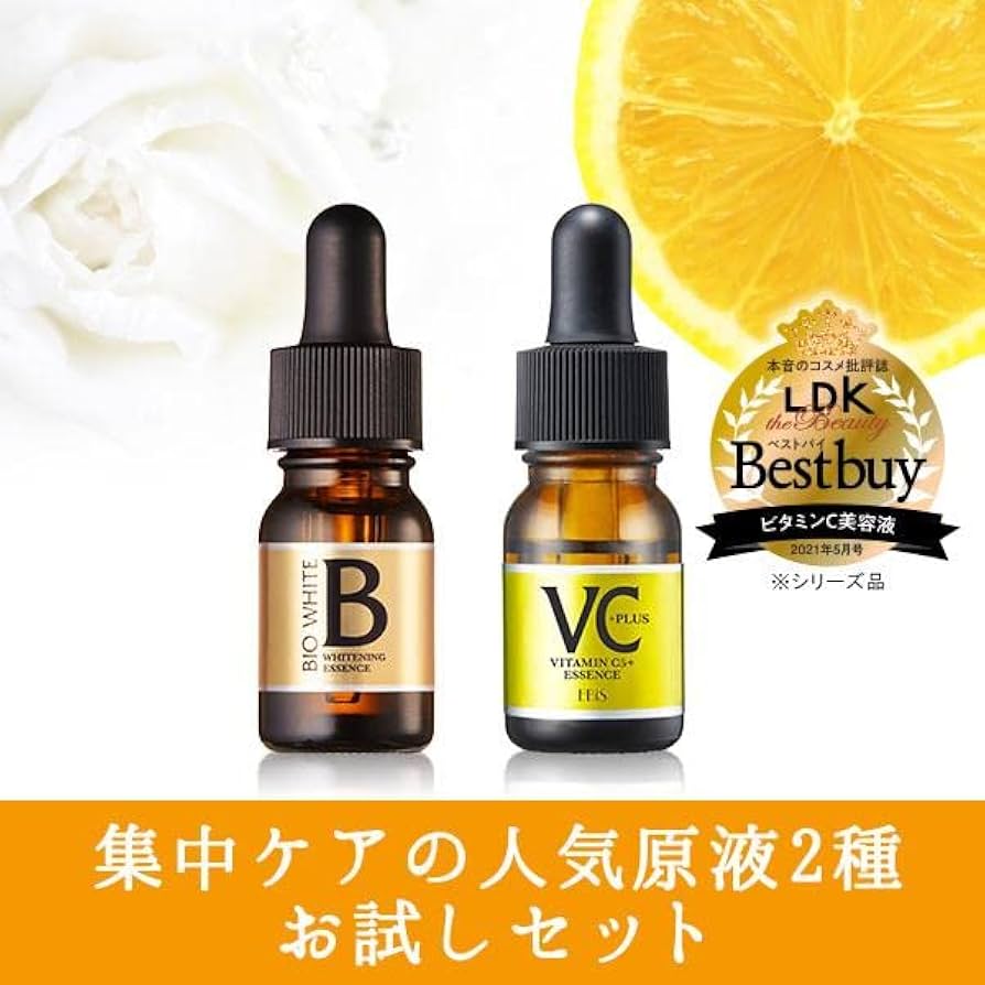 エビス化粧品　ビーホワイト ＆Cエッセンス（大容量） Amazon.co.jp: エビス化粧品(EBiS) ビーホワイト10ml×C