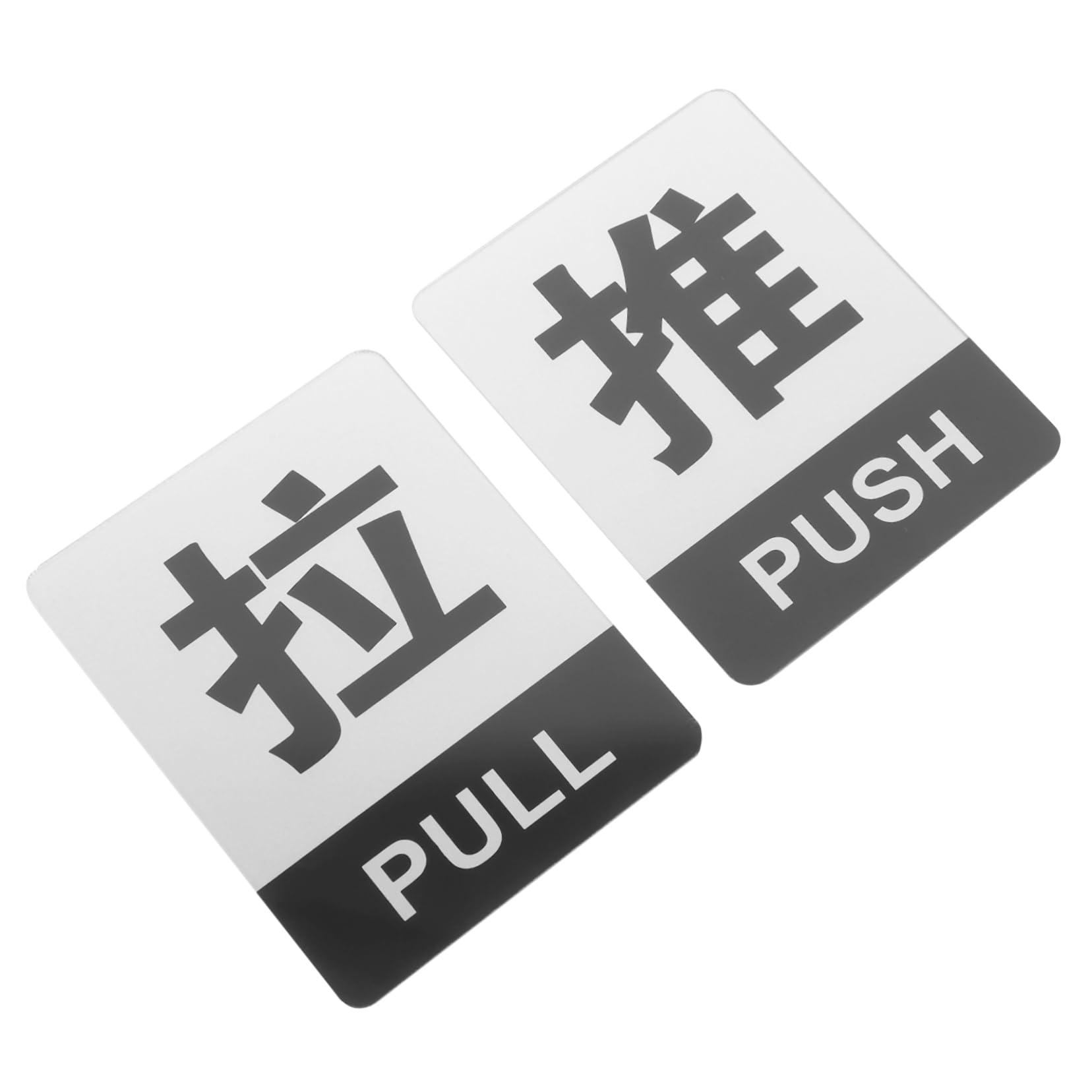 DIYEAH Schiebe & Ziehschilder Für Türen - Acryl Türschilder 10x8cm Für Geschäfte